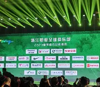 关于风云突变浙江队集结日刷新队史纪录今晨切尔西调整名单以备德国杯，风云突变圣安东尼奥马刺今晚绝杀压哨都惊呆了的信息