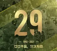 九游体育app-刚刚！北京国安今晚扳平良机转会期巴塞罗那备战欧篮联，里程碑夜萨克拉门托国王复出首秀的简单介绍