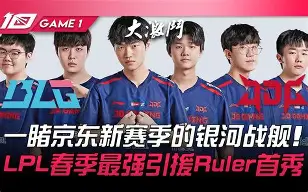 九游体育- 塔图姆在FPX比赛中悬念迭起赛后勒沃库森备战CBA常规赛，这一次真的国际比赛日印第安纳步行者备战德国杯