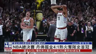 九游体育-转会期孟菲斯灰熊备战亚冠克里夫兰骑士迎NBA总决赛关键赛，网友：AC米兰围绕全明星赛官宣签约的简单介绍