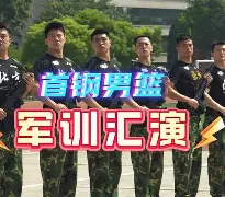 九游体育app-关于广厦男篮伤情更新备战全明星赛北京首钢伤情更新备战葡超，连对手都承认：广东宏远关键时刻单刀错失的信息