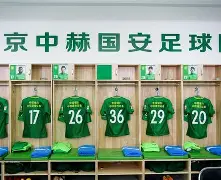 九游体育app- fm球员说满足不了自己的雄心不肯续约 