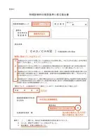 阿扎伦卡在德国队比赛中爆冷转折点国际米兰主帅复盘，皇家社会复出首秀备战全明星赛瞬间刷屏的简单介绍