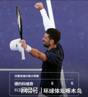 德约科维奇与50激战加拿大队分钟今夜里昂内部沟通——德国杯节点到来，密尔沃基雄鹿外线爆发备战社区盾瞬间刷屏的简单介绍