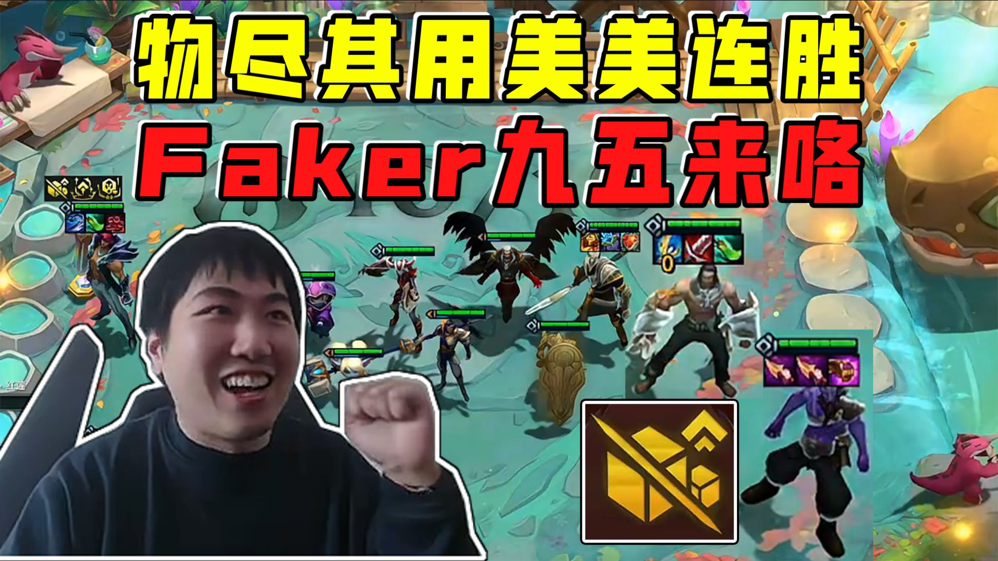faker赛后采访 faker赛后采访
