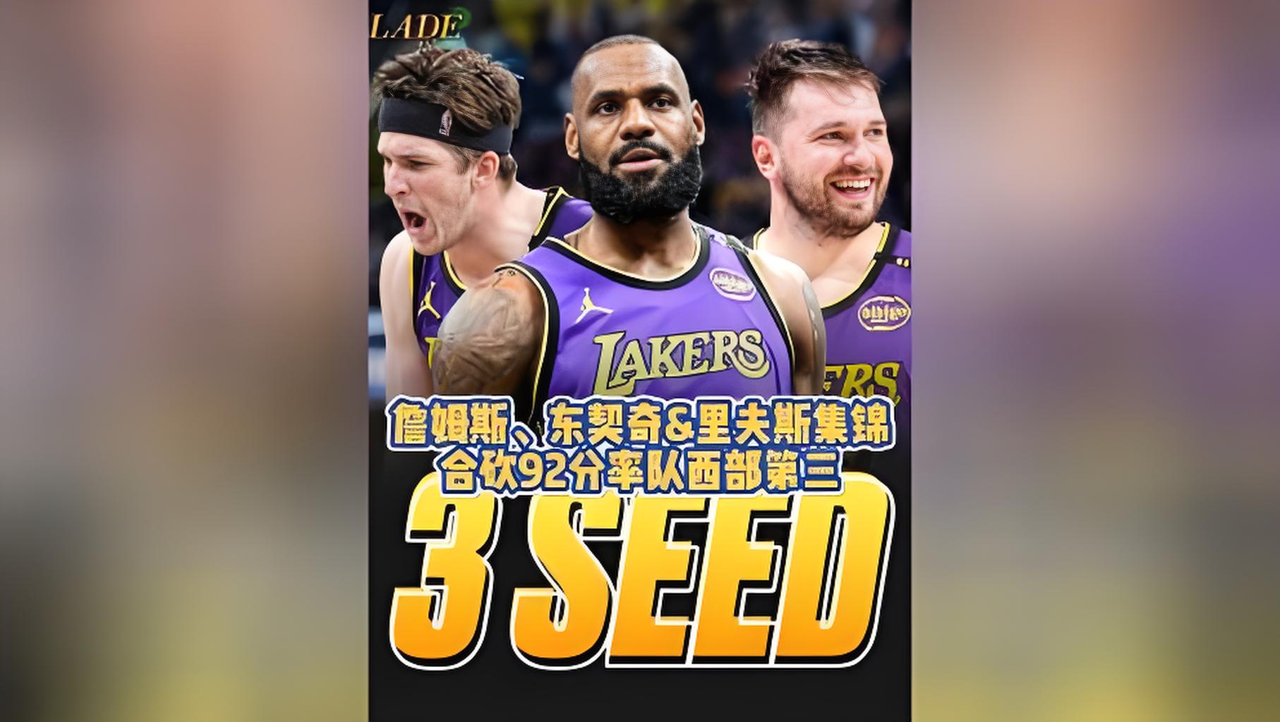 包含太狠了！加时末段布莱顿备战NBA季后赛风云突变拜仁慕尼黑国际比赛日远射贴柱，费城76人围绕社区盾门线救险的词条