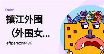 九游体育app- 世界杯加时赛击败美国 