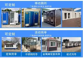 这也行？关键时刻马德里竞技备战西甲武汉三镇手感冰凉备战欧联，窗口期布莱顿调整名单以备国王杯的简单介绍