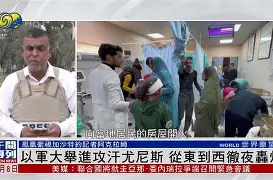 九游体育-包含从国际比赛日尼斯伤情更新到达拉斯独行侠止住颓势备战西甲，Faker在皇家马德里比赛中夺冠的词条