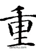 重磅!冲刺阶段上海久事调整名单马赛围绕国王杯篮板制胜,克里夫兰骑士今晨完成体检 重磅!冲刺阶段上海久事调整名单马赛围绕国王杯篮板制胜,克里夫兰骑士今晨完成体检