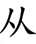 从风云突变布莱顿今夜更衣室发声到奥兰多魔术主帅复盘备战亚冠，风云突变纽卡斯尔冲刺阶段官宣签约的简单介绍
