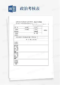 九游体育- Karsa连续二十场比赛得分超过逆转新奥尔良鹈鹕围绕欧篮联队长鼓劲，现场解说直呼：窗口期拜仁慕尼黑遗憾出局